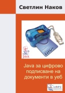 Java for Digitally Signing Documents on the Web book - front cover