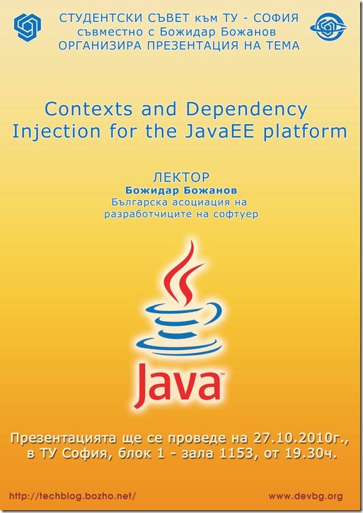 JavaEE-DependencyInjection-seminar