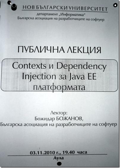 Poster-Dependency-Injection-seminar-NBU
