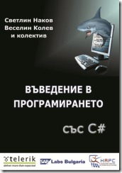 Intro C# book cover