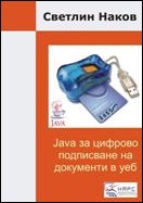Java for Digitally Signing Documents on the Web book - by Svetlin Nakov