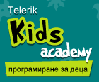 Академия по програмиране за деца - Kids Academy