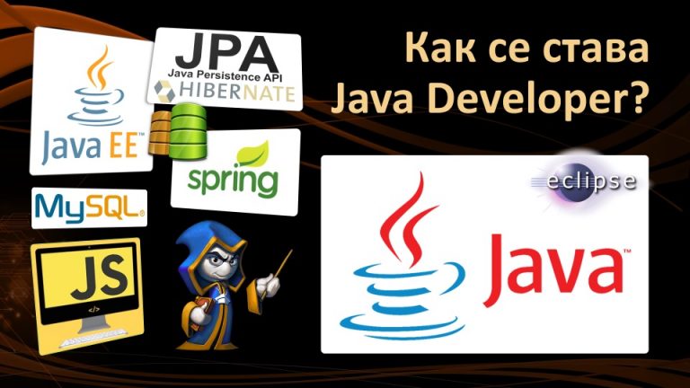 Как работать с java файлами